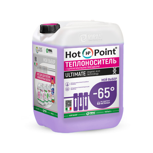 Теплоноситель для отопления HotPoint® 65 ULTIMATE HP 65 ULTIMATE_мой выбор