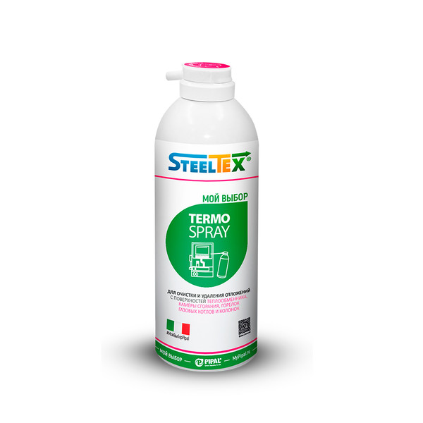 Спрей для очистки камеры сгорания SteelTEX® THERMO SPRAY ST - TERMO_SPRAY