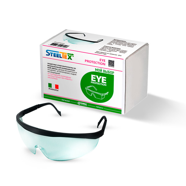 Кислотостойкие защитные очки SteelTEX ® EYE PROTECTION ST - EYE