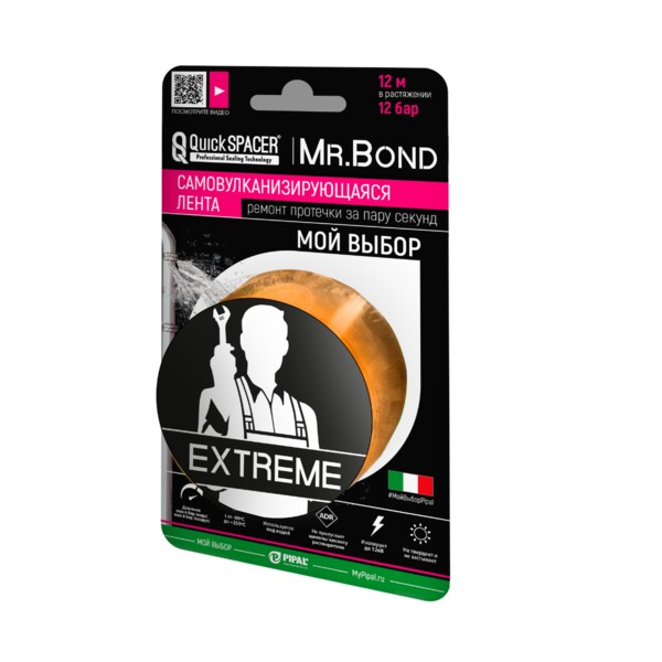 Лента для ремонта течи QS Mr.Bond® EXTREME оранжевая