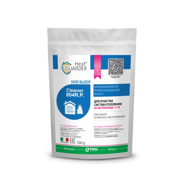  HG Powder_804