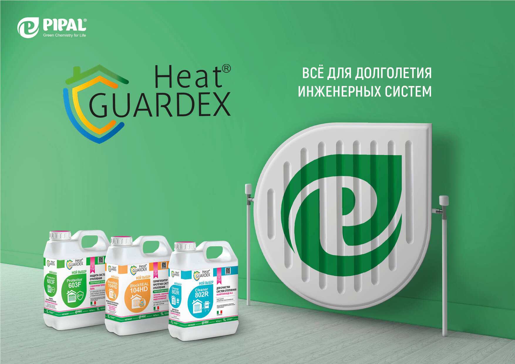 Презентация HG